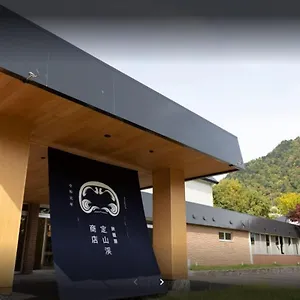 Hatagoya Jozankei Shoten-adult Only Ryokan Sapporo